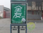 市政廣告垃圾桶