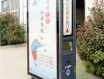 智能廣告垃圾桶