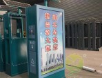 led廣告垃圾桶