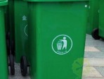 戶外塑料垃圾桶
