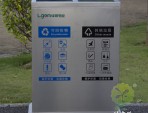 室內(nèi)搖蓋式雙分類不銹鋼垃圾桶