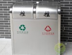 戶外環(huán)保不銹鋼雙分類垃圾桶