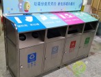 戶外小區(qū)四分類不銹鋼垃圾房