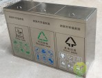 社區(qū)有蓋三分類不銹鋼垃圾箱