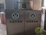 戶外街道市政不銹鋼垃圾回收箱