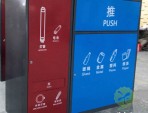 組合式不銹鋼分類(lèi)回收箱