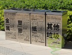 室內創(chuàng)意四分類標識不銹鋼垃圾桶