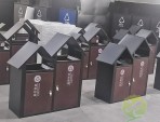 園林景觀屋形冷軋鋼板分類垃圾箱