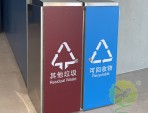 文體局室內(nèi)不銹鋼分類(lèi)垃圾桶
