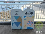 海南海邊公園烤漆組合式不銹鋼分類垃圾桶案例