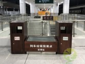 火車站大型鋼木分類垃圾箱