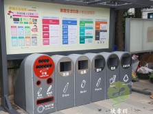 事業(yè)單位戶(hù)外大型鋼制分類(lèi)垃圾箱