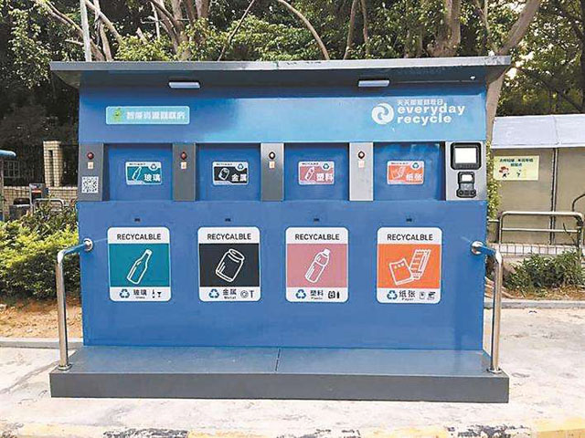 智能垃圾箱有望緩解垃圾分類(lèi)難題 智能垃圾箱有望緩解垃圾分類(lèi)難題