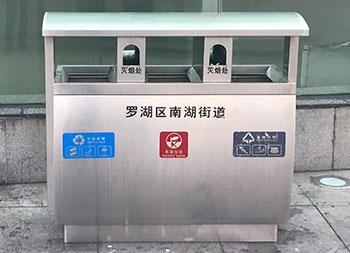 市政街道三分類不銹鋼垃圾箱主圖