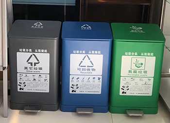 室內(nèi)鋼制腳踏式分類垃圾桶主圖