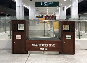 火車站大型鋼木分類垃圾箱主圖