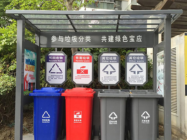 戶外小區(qū)四分類垃圾亭主圖