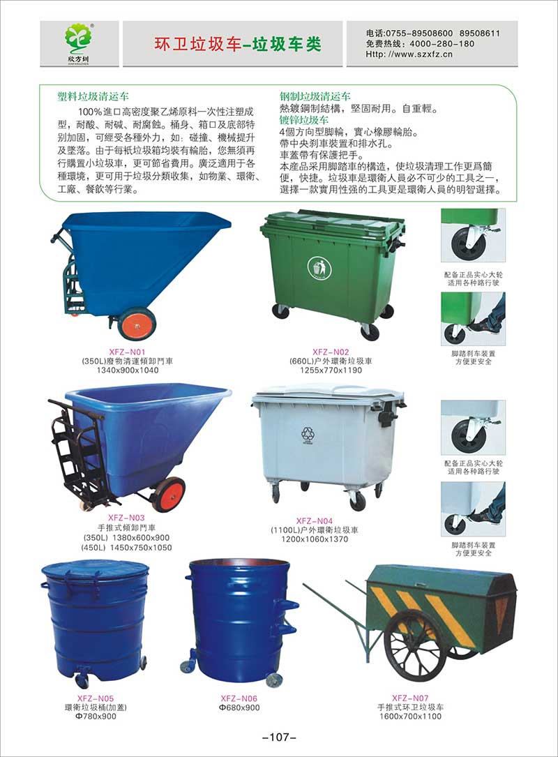 ����h(hu��n)�l(w��i)����܇�DƬ