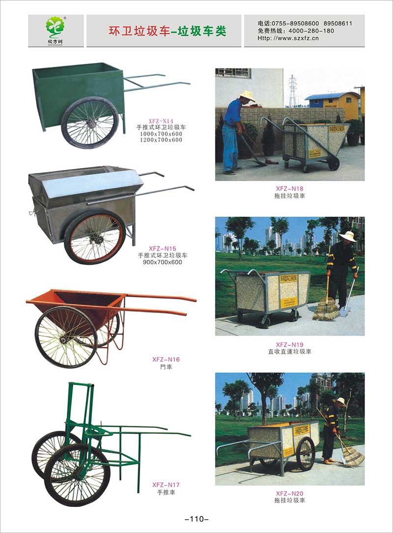 ���ƭh(hu��n)�l(w��i)����܇�D