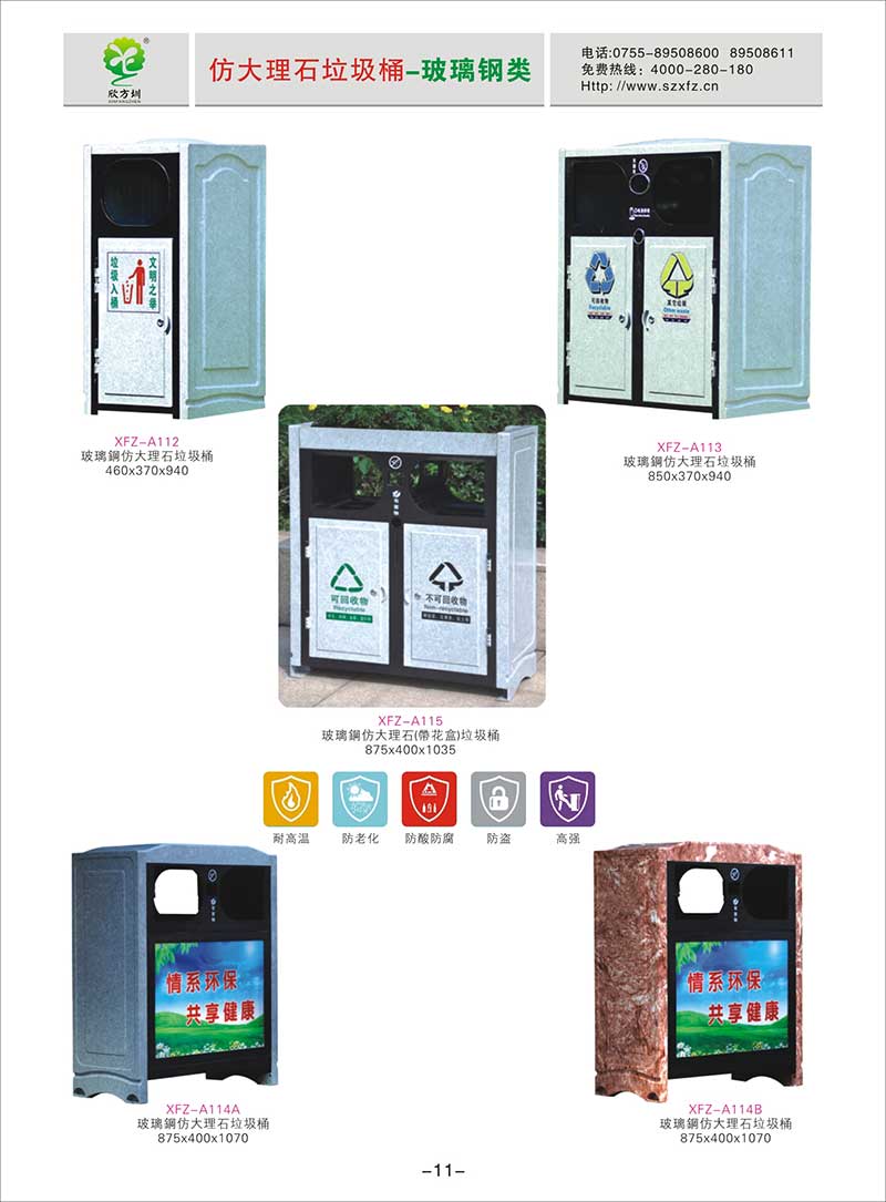 �´���ʯ����Ͱ�DƬ