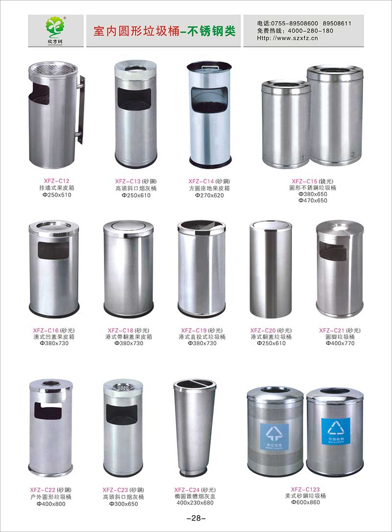 ��ʽ����Ͱ�DƬ