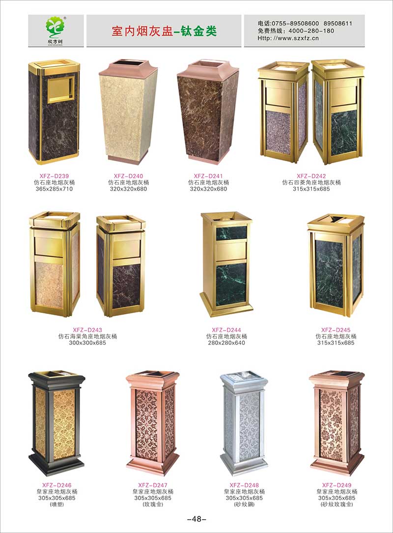 ����ʯ����Ͱ�DƬ