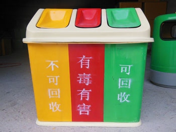 三分類定制玻璃鋼垃圾箱主圖