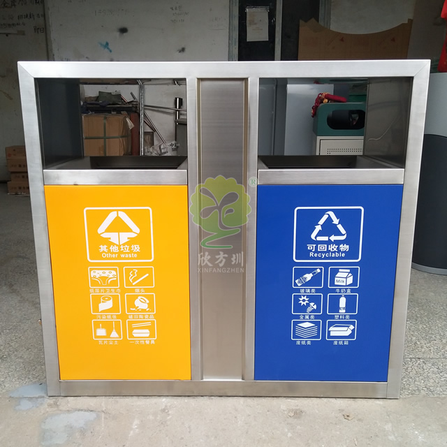 街道市政兩分類(lèi)不銹鋼垃圾桶