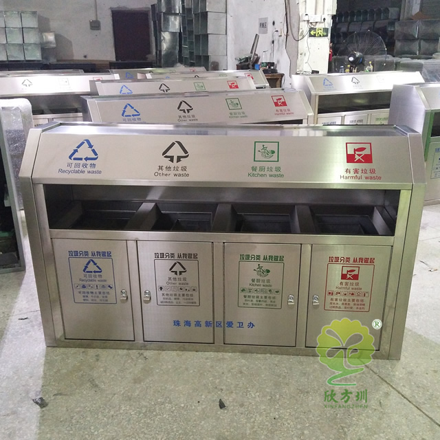 街道辦戶外四分類不銹鋼垃圾箱