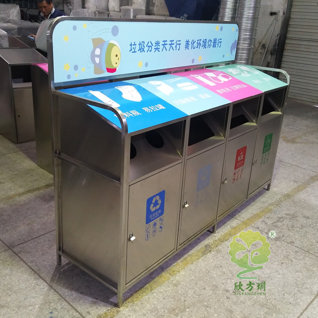 戶外小區(qū)四分類不銹鋼垃圾房