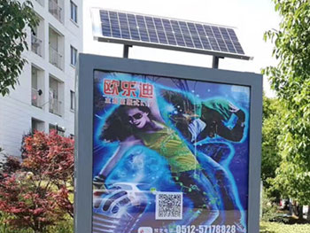 社區(qū)廣告垃圾桶主圖