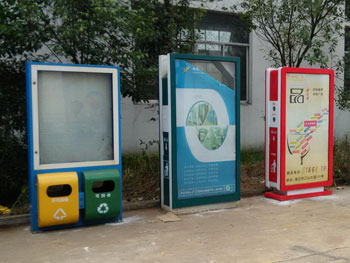 環(huán)保廣告垃圾桶主圖