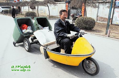 ���ƭh(hu��n)�l(w��i)늄�܇�ɞ�ɽ��С�^(q��)һ���L(f��ng)����