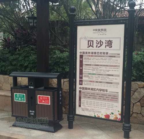 清遠(yuǎn)美林湖分類垃圾桶