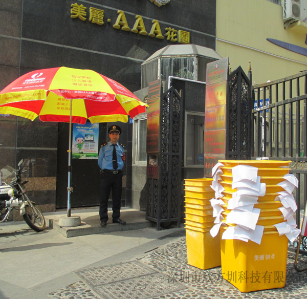 ������I(y��)����ӆُ�����ڲ���䓓u�w����Ͱ