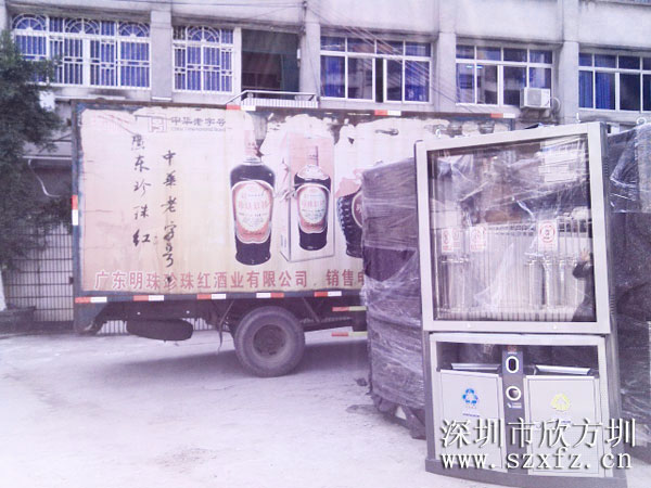 珍珠紅酒業(yè)廣告垃圾桶