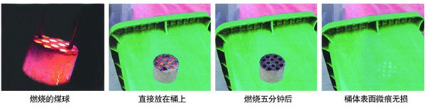 模壓垃圾桶耐高溫測(cè)試